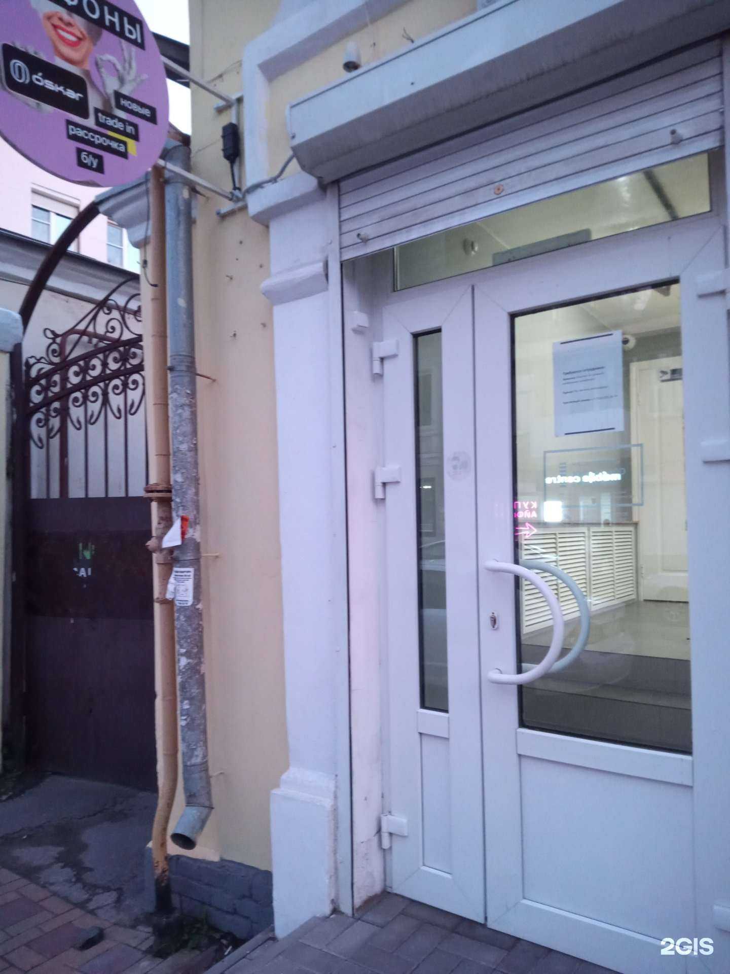 Отзывы на компанию Oscar в Ростове-на-Дону c фото