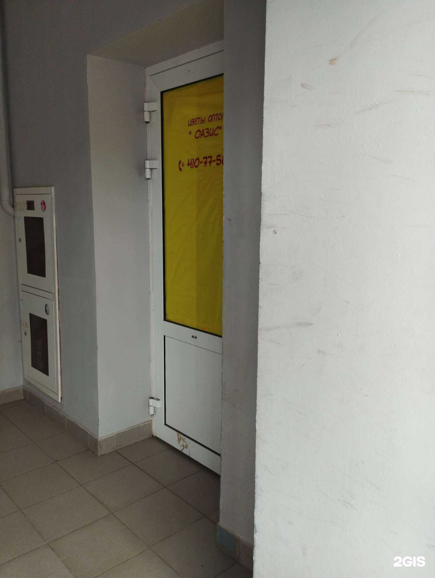 Отзывы на компанию Оазис+ в Нижнем Новгороде c фото