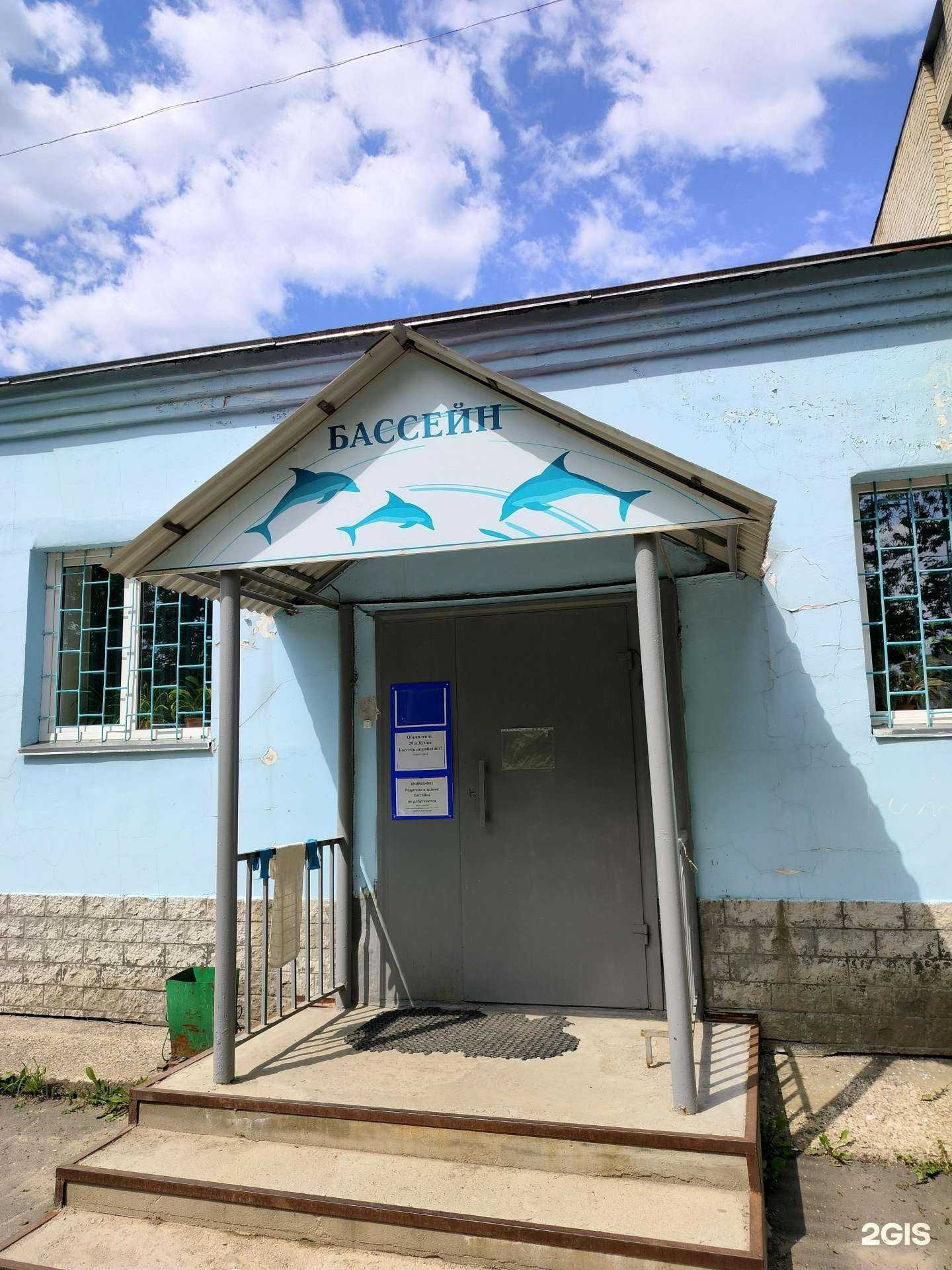 Отзывы на компанию Детский бассейн в г. Кострома c фото