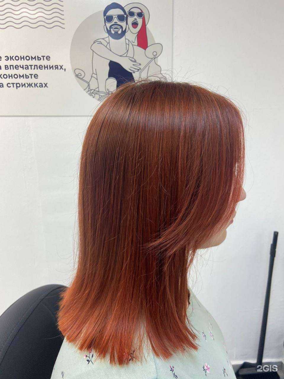 Отзывы на компанию Чио Чио в Екатеринбурге c фото