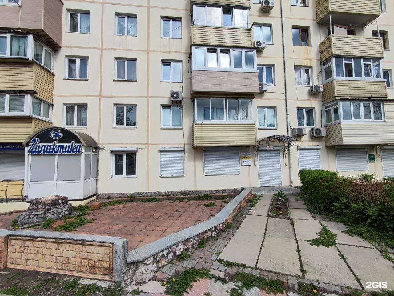 Отзывы на компанию Галактика в Владивостоке c фото