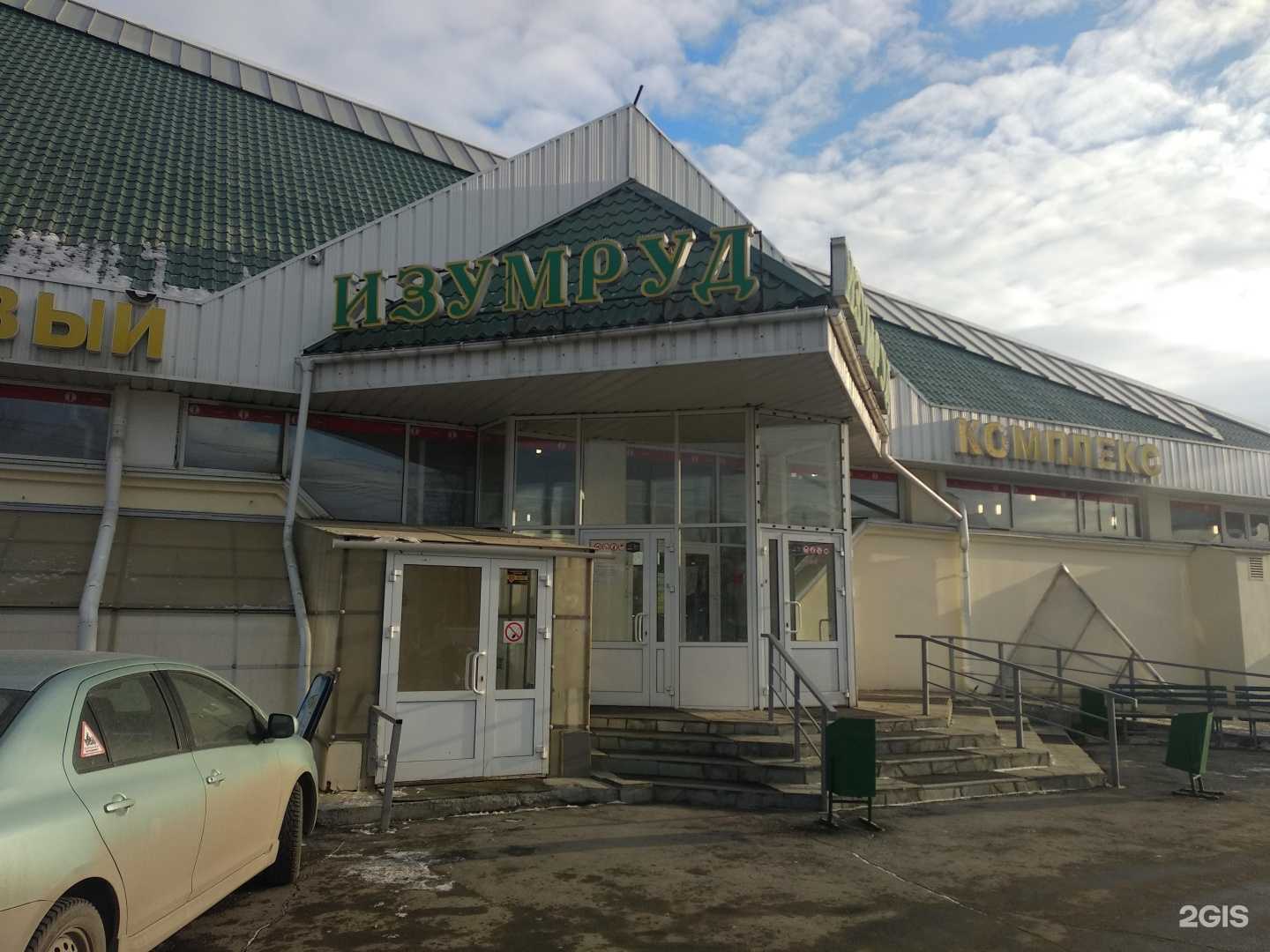 Отзывы на компанию Магазин оптики в г. Челябинск c фото