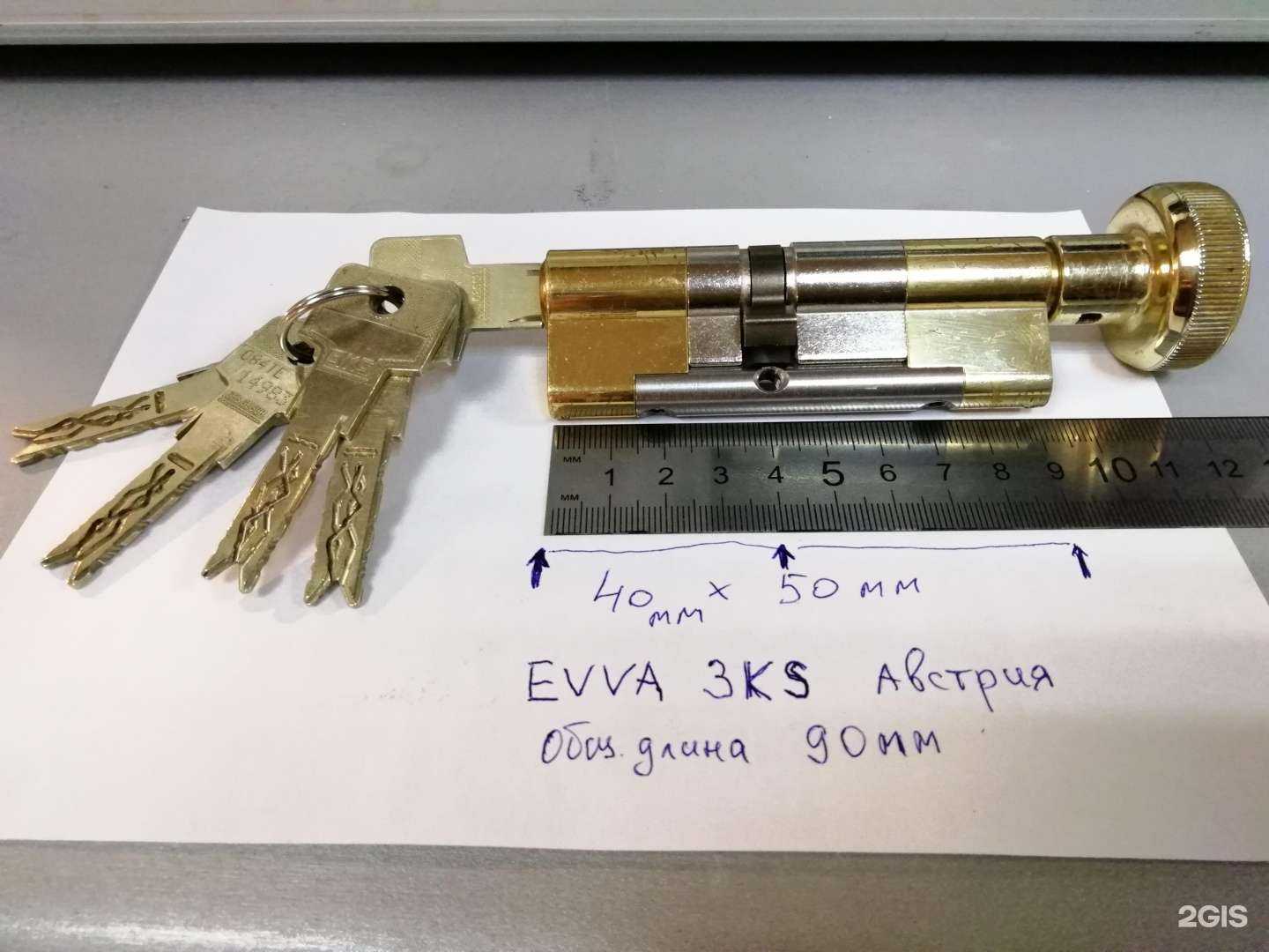 Отзывы на компанию Центроключ в г. Нижний Новгород c фото