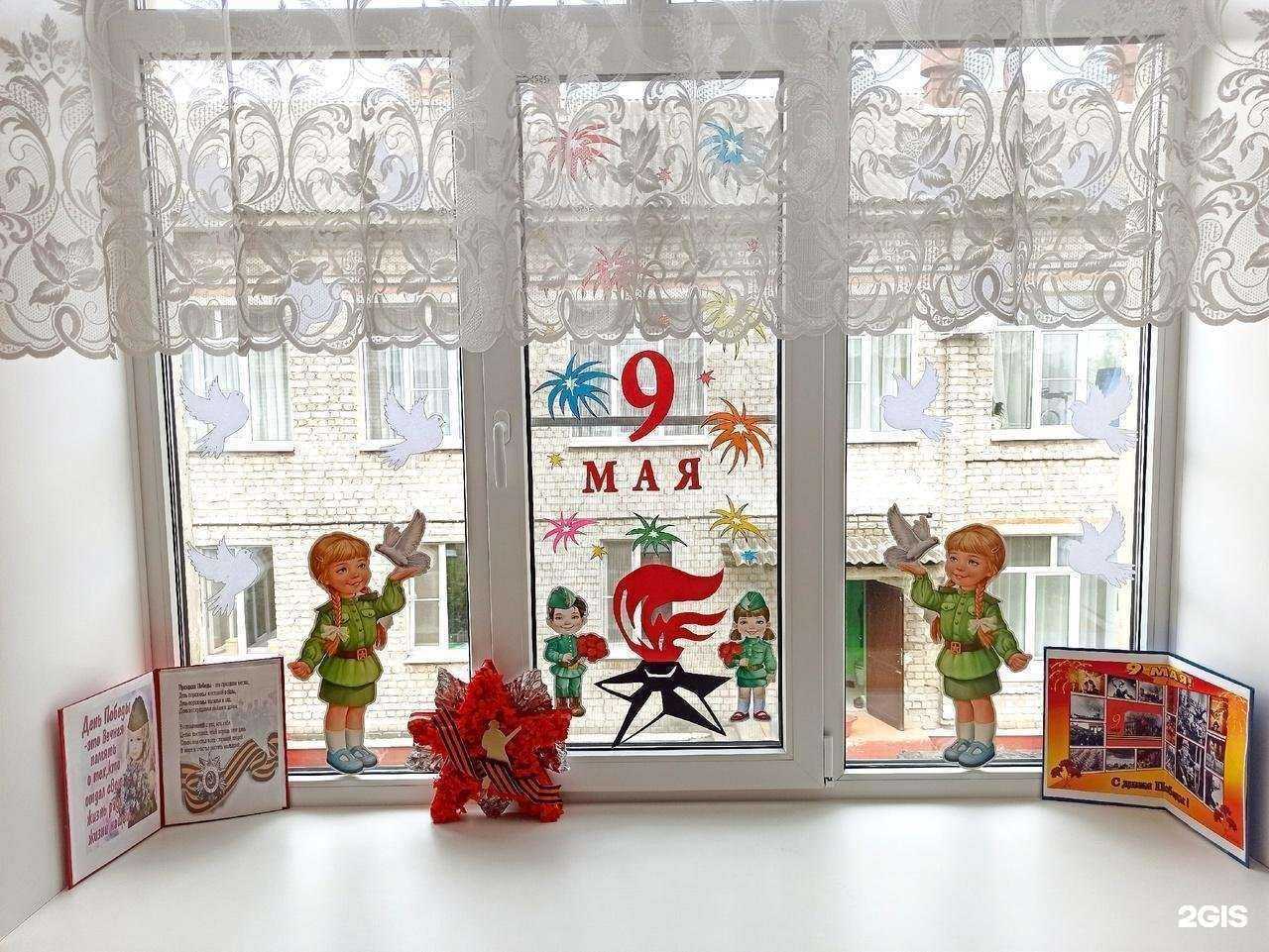 Отзывы на компанию Радуга в г. Елец c фото