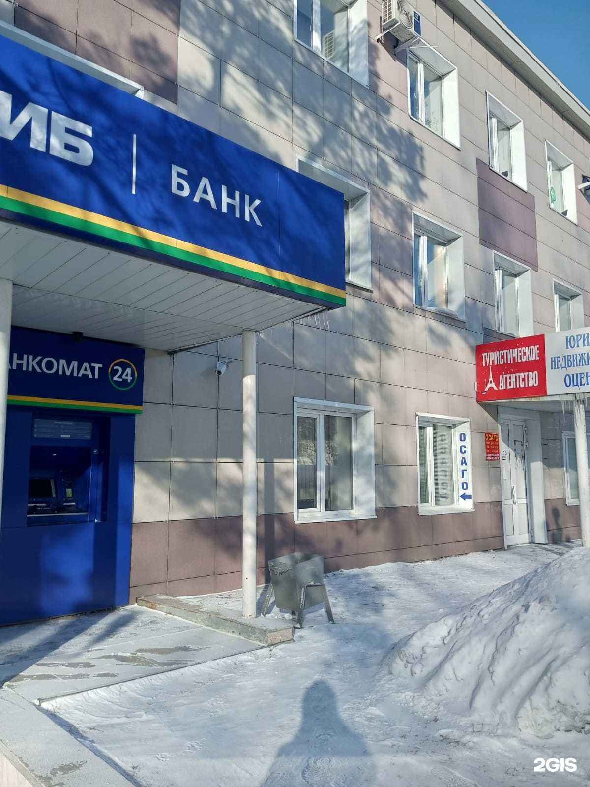 Отзывы на компанию СК Астро-Волга в г. Киселёвск c фото