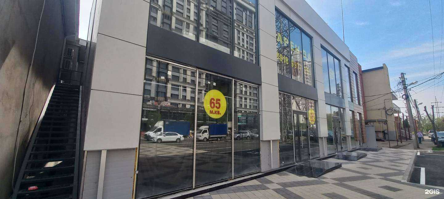 Отзывы на компанию Apple Zone в Краснодаре c фото - фотография 2 из 2