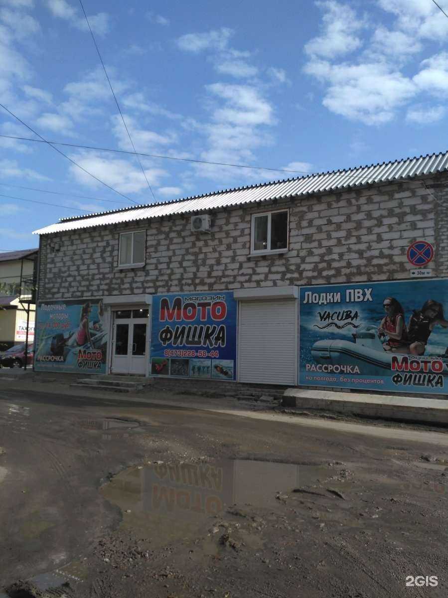 Отзывы на компанию Анти Суши в Воронеже c фото - фотография 2 из 2