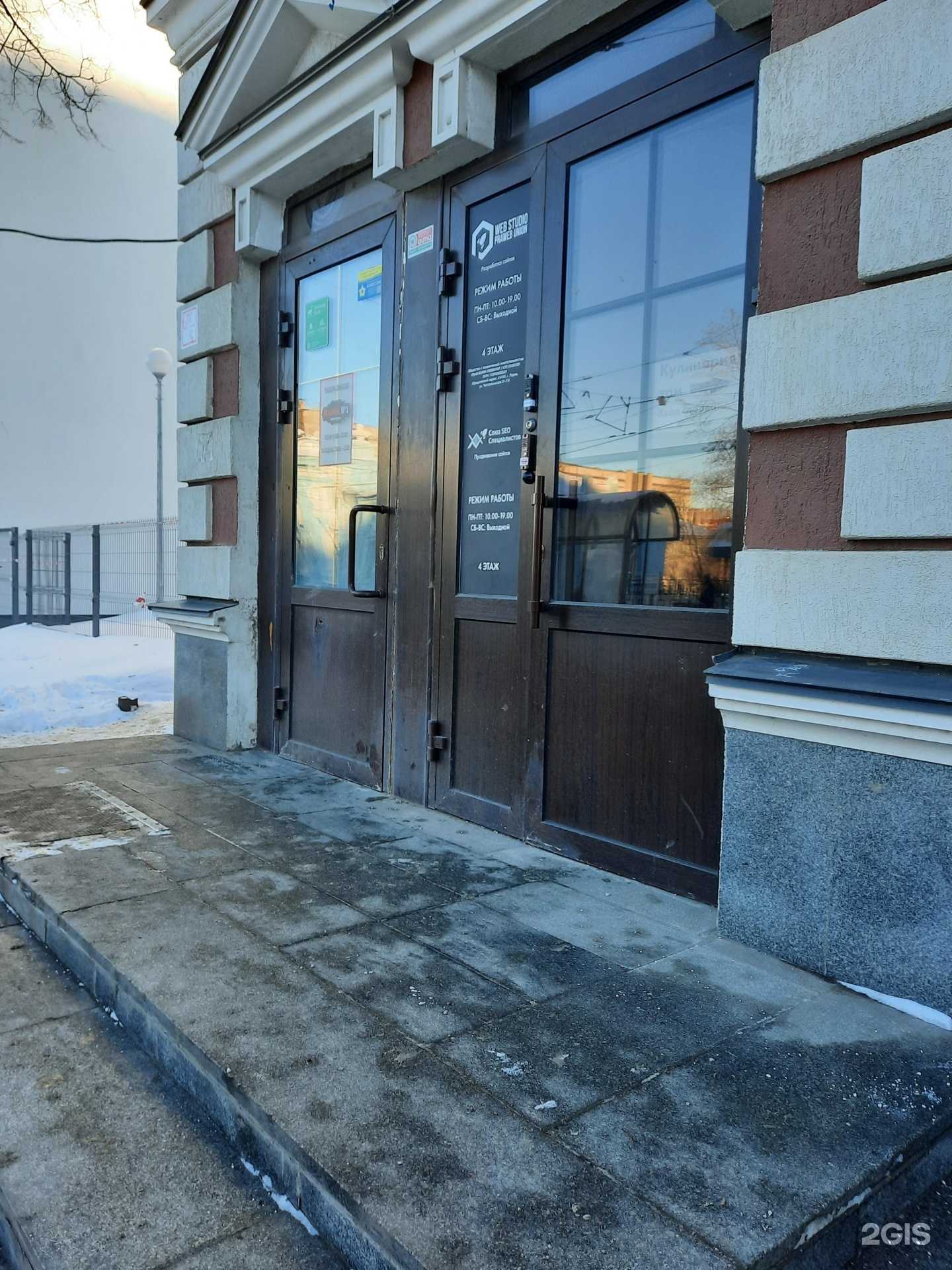 Отзывы на компанию Мафия №1 в Перми c фото