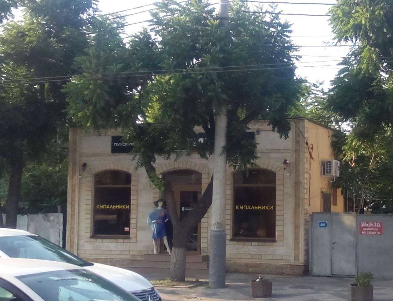 Отзывы на компанию Бюстик в Краснодаре c фото - фотография 2 из 2