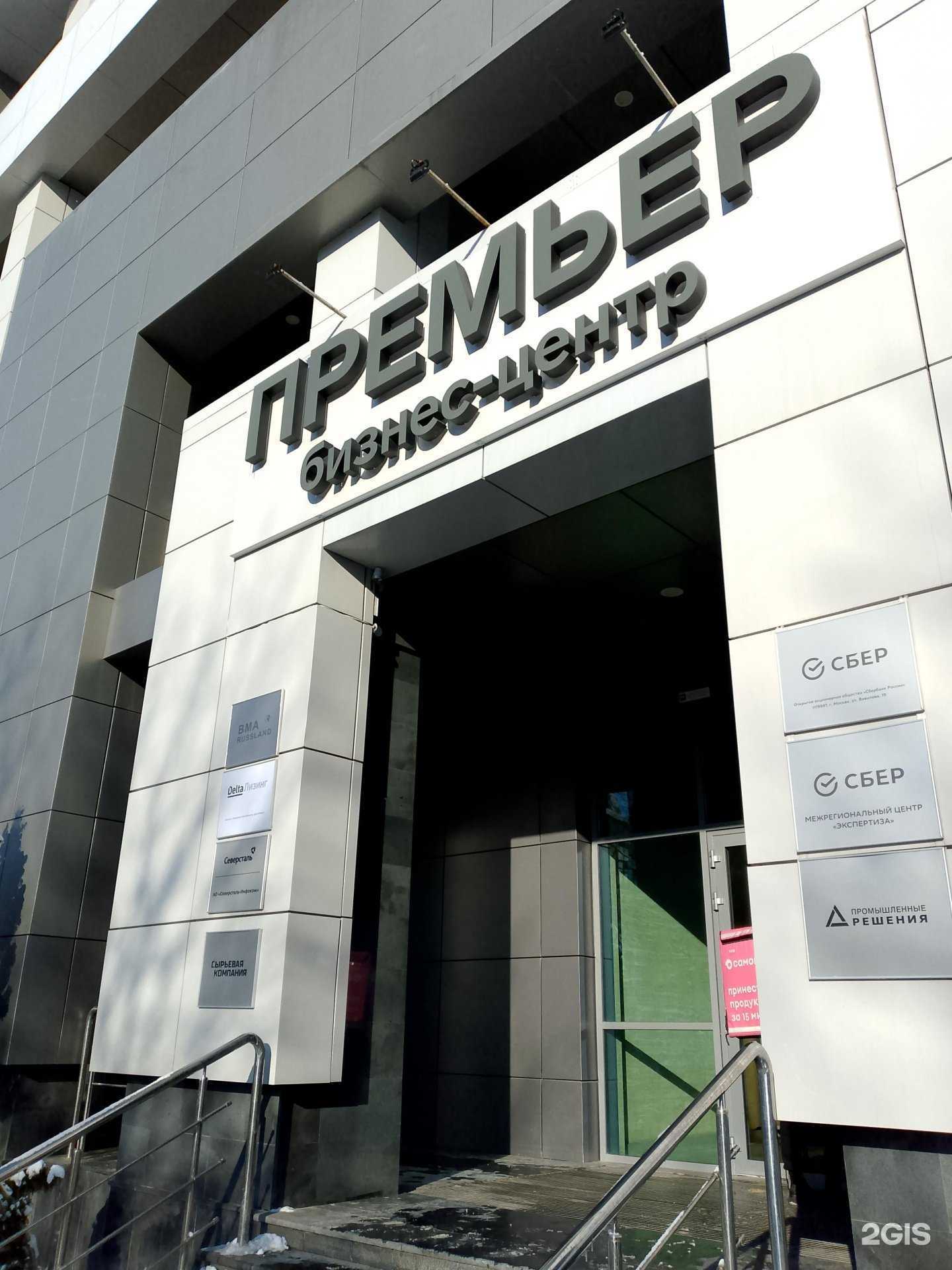 Отзывы на компанию ГидроПомощь в Воронеже c фото