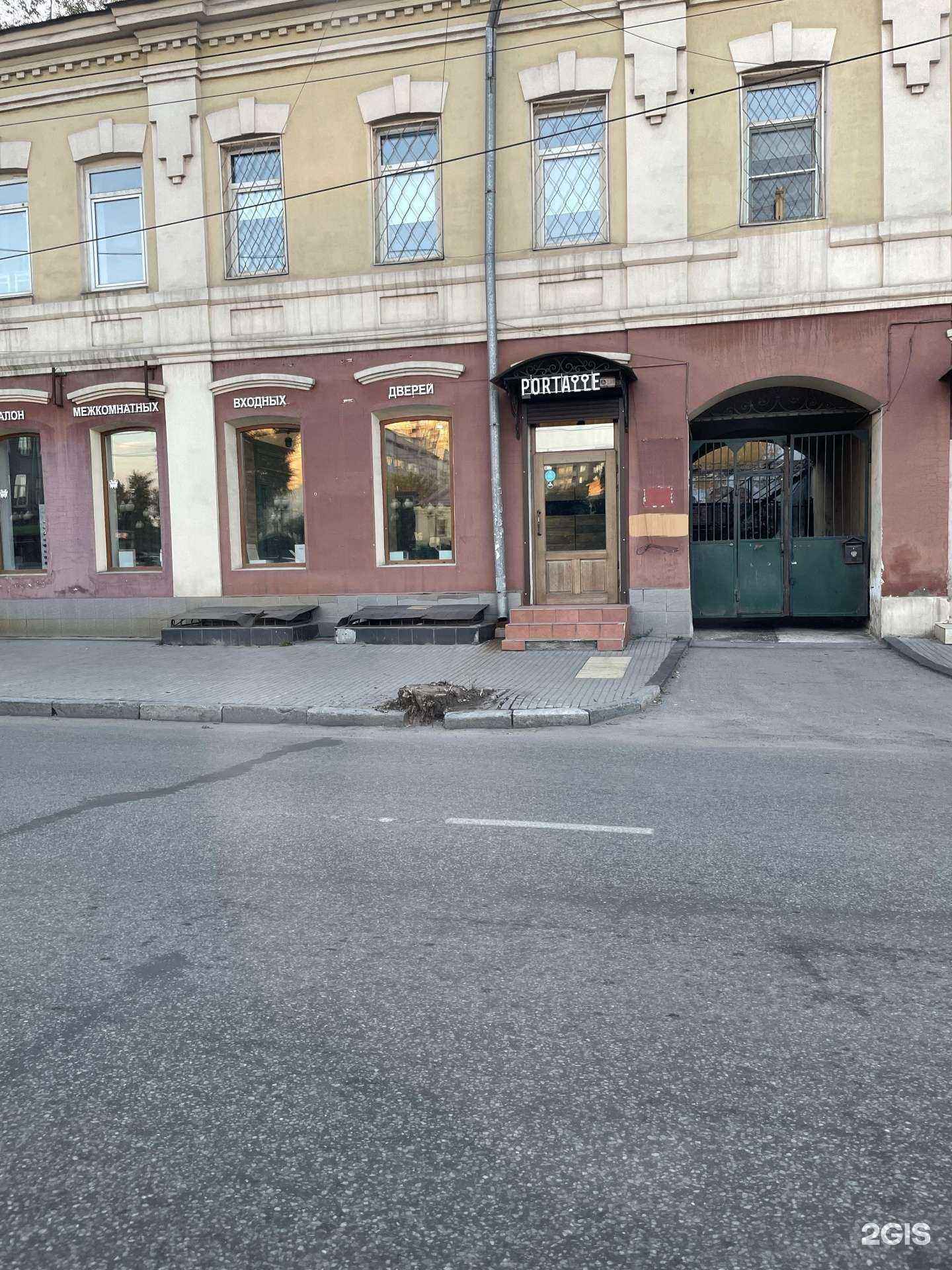 Отзывы на компанию Geometry в Иркутске c фото - фотография 2 из 2