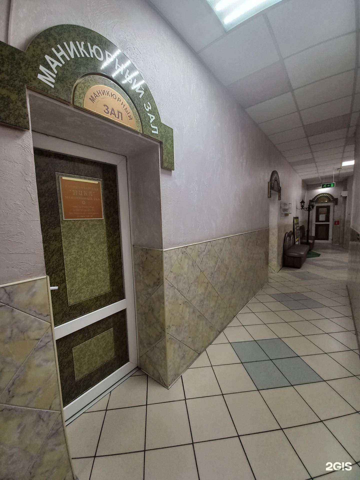 Отзывы на компанию Ника в г. Туапсе c фото