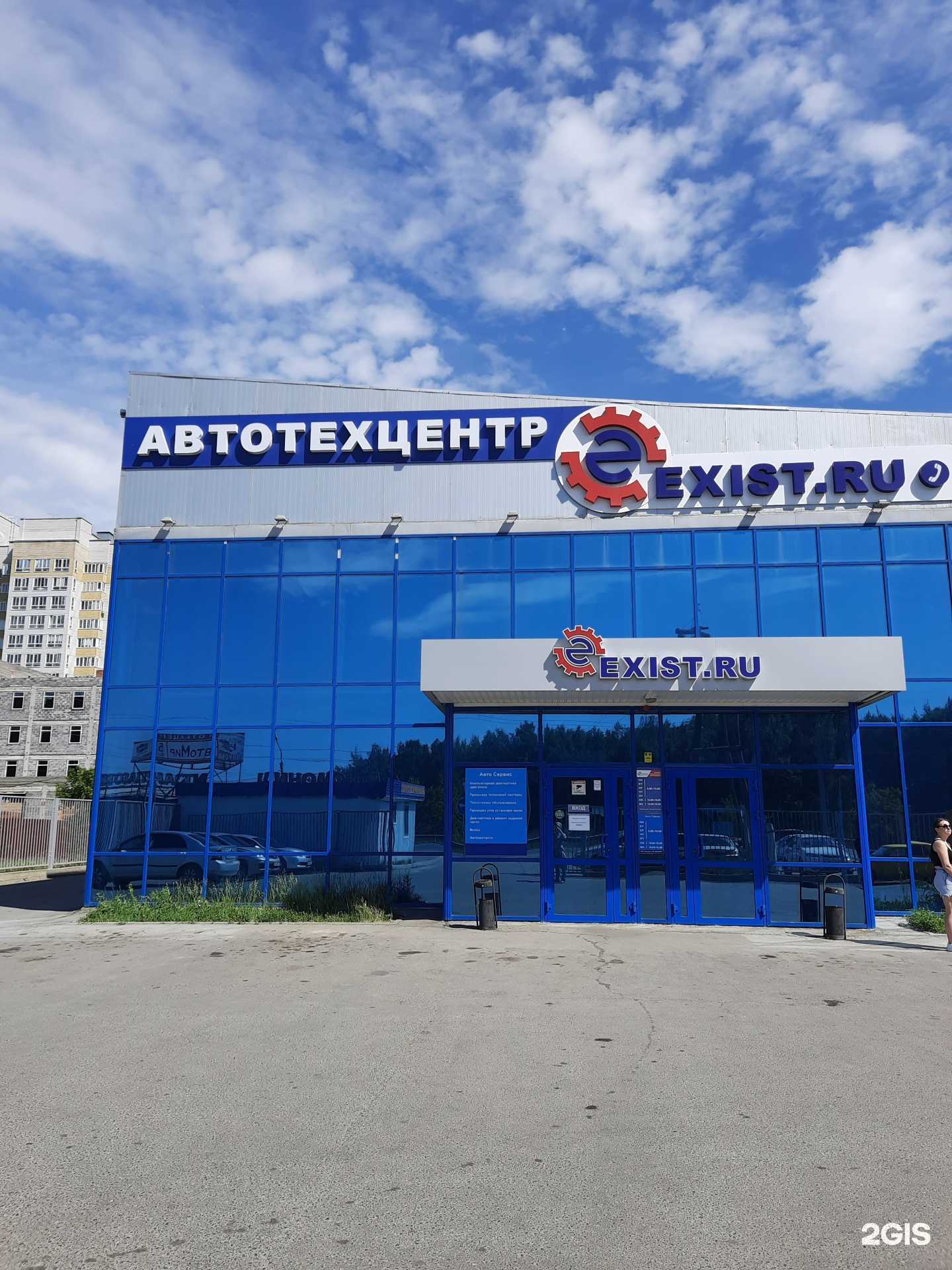 Отзывы на компанию Автотехцентр в г. Омск c фото