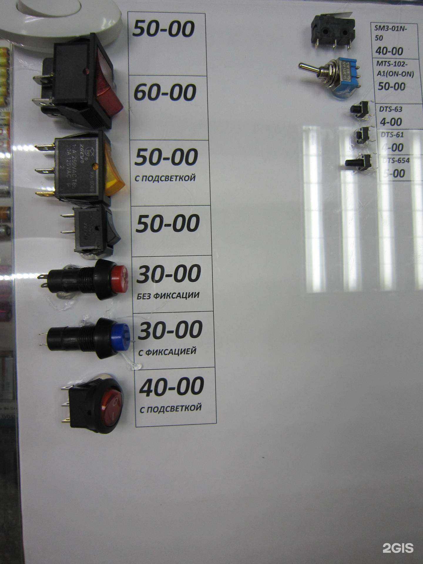 Отзывы на компанию Ваш пульт в Рязани c фото