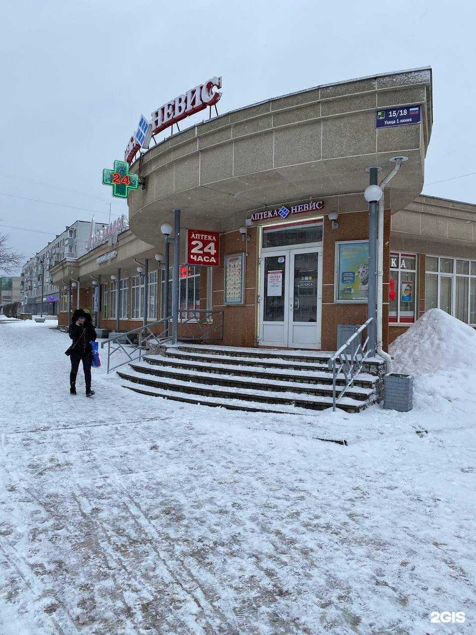 Отзывы на компанию Невис в Апатитах c фото