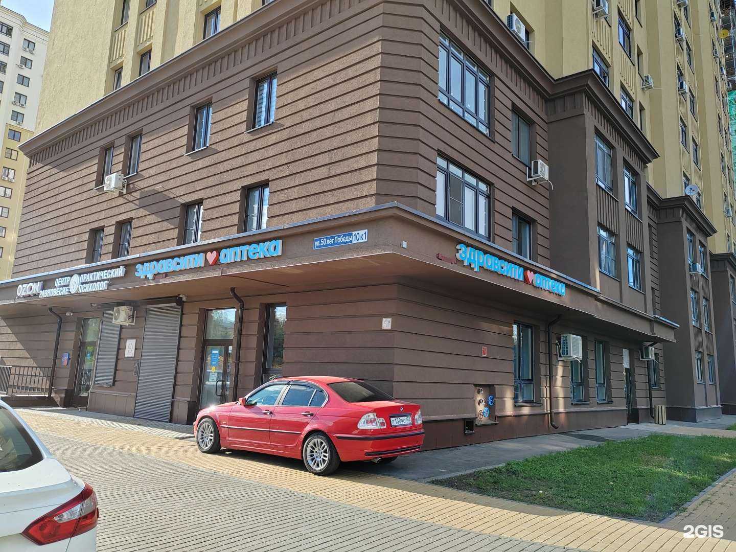 Отзывы на компанию Здравсити в Нижнем Новгороде c фото