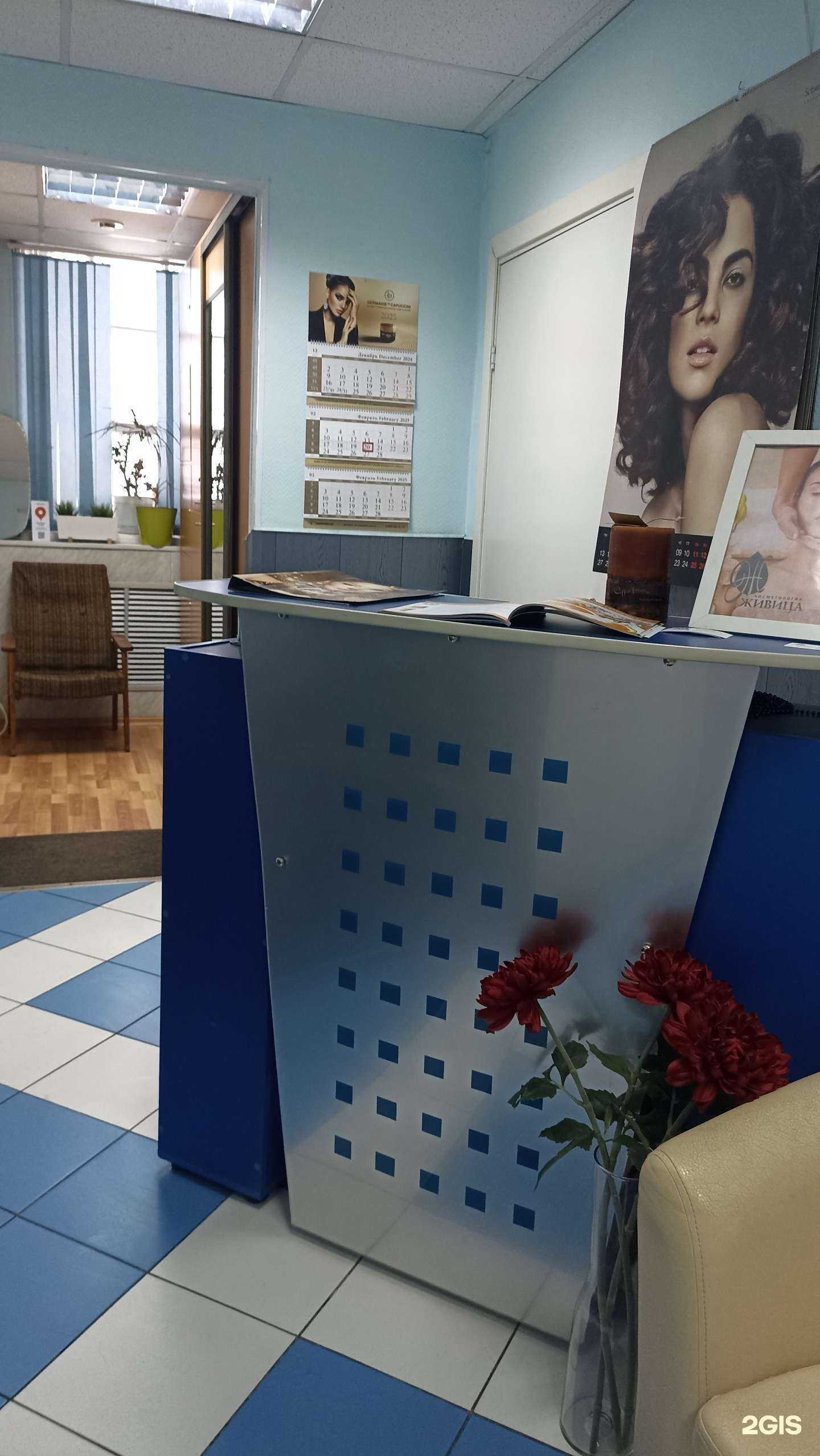 Отзывы на компанию Живица в Мурманске c фото