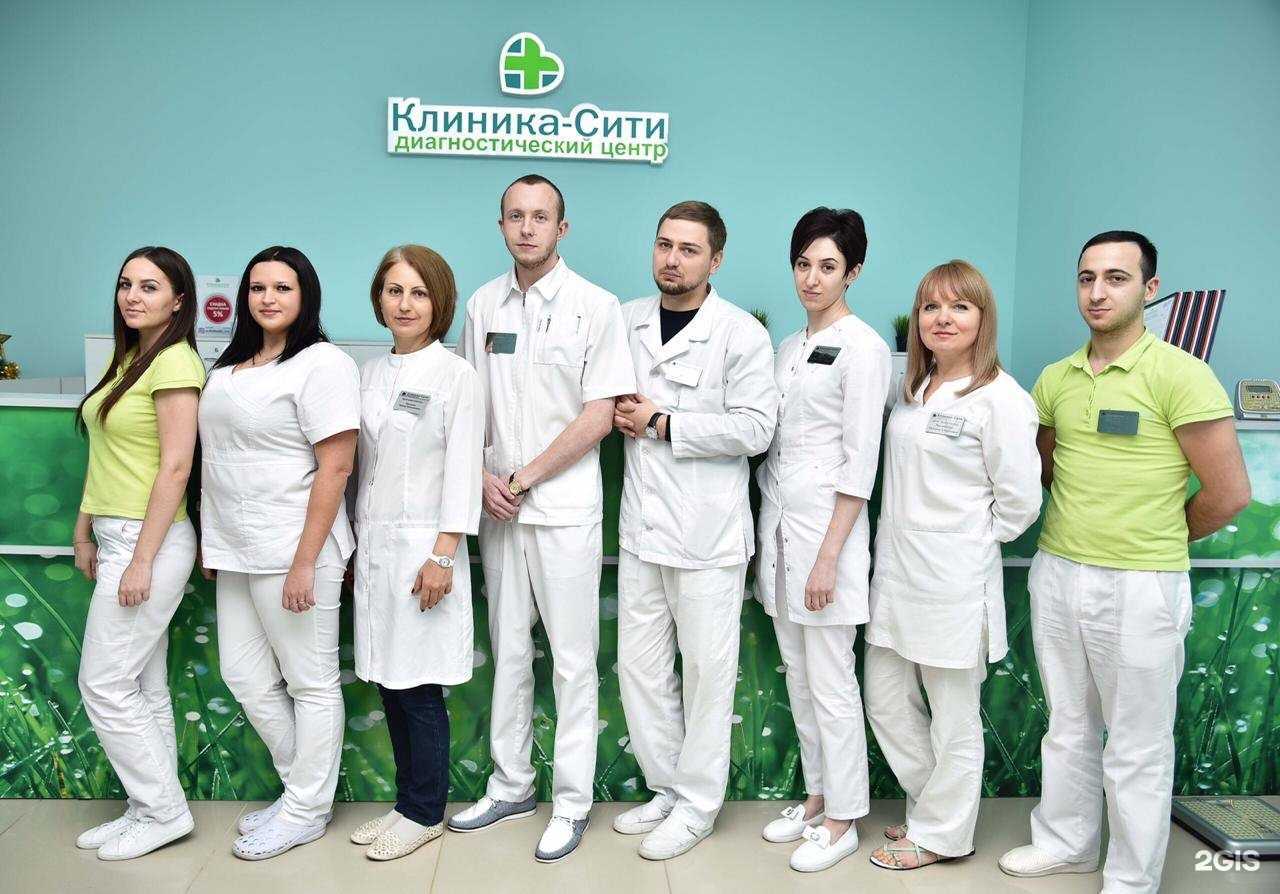 Отзывы на компанию Клиника-Сити в Ставрополе c фото