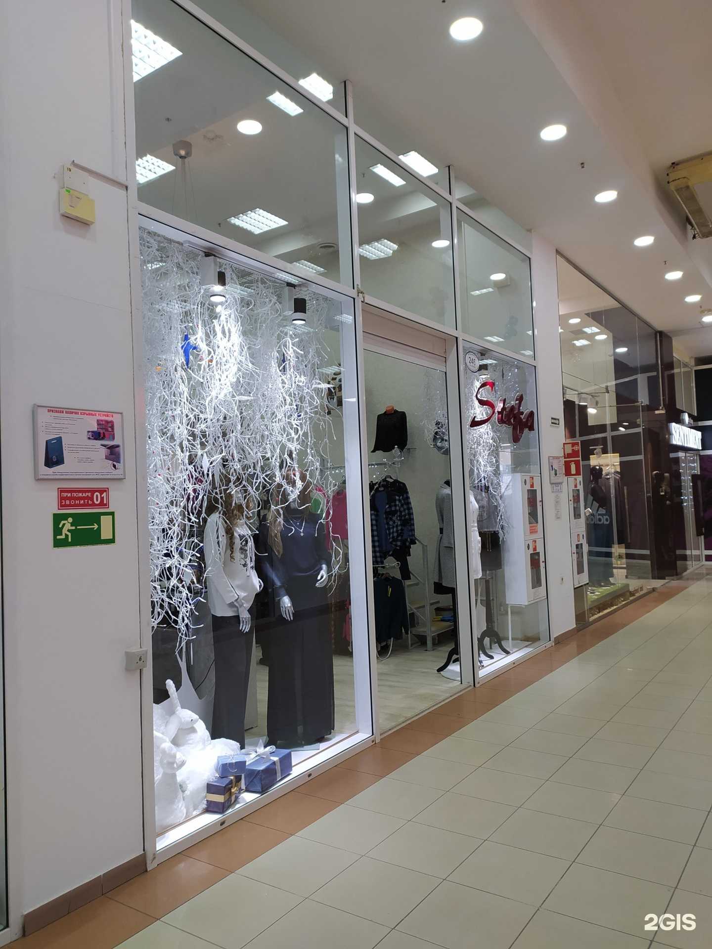 Отзывы на компанию Stefa в Омске c фото