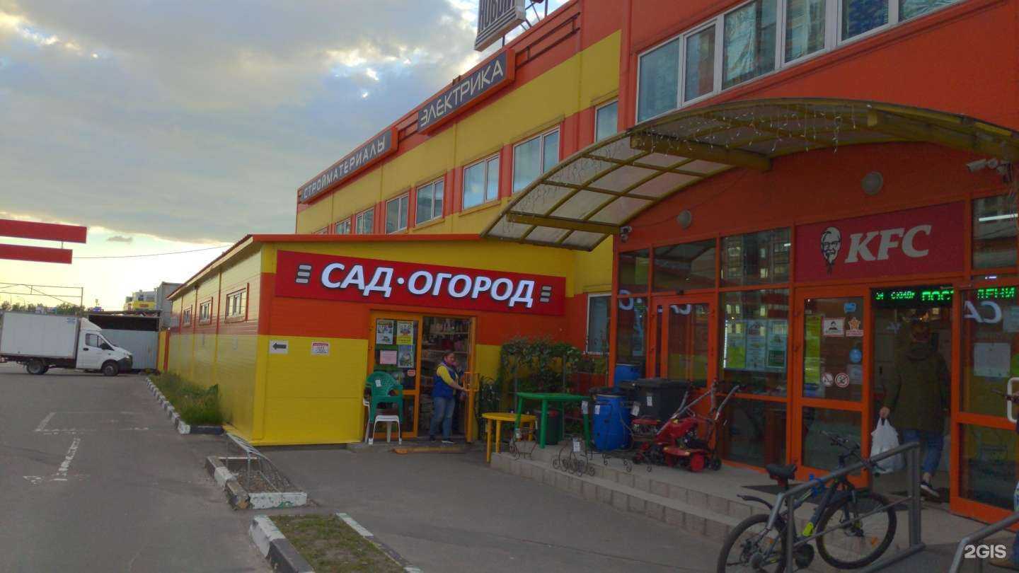 Отзывы на компанию Сад-огород в Лобне c фото