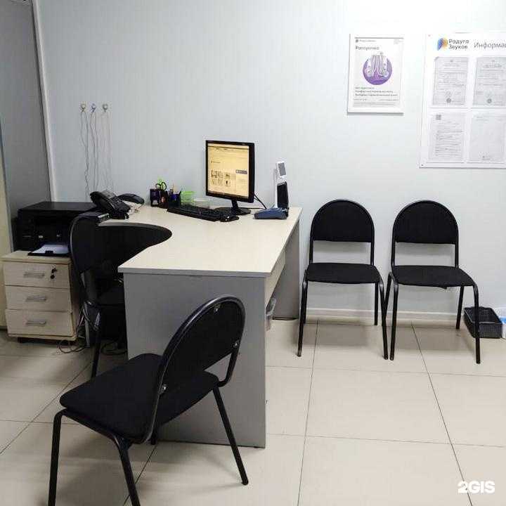 Отзывы на компанию Радуга звуков в г. Петропавловск-Камчатский c фото