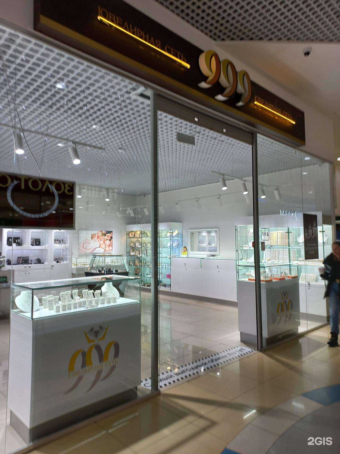 Отзывы на компанию 999 в г. Тольятти c фото