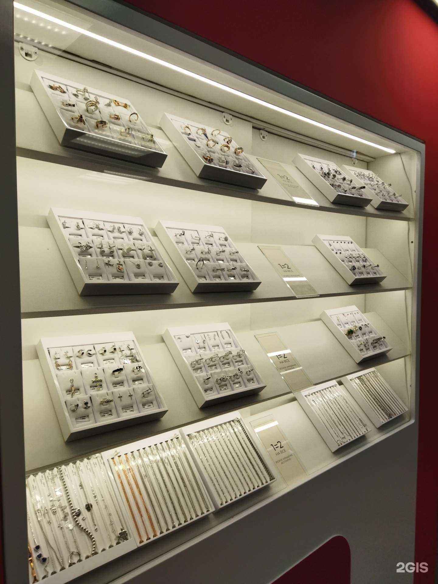 Отзывы на компанию Sunlight в Астрахани c фото