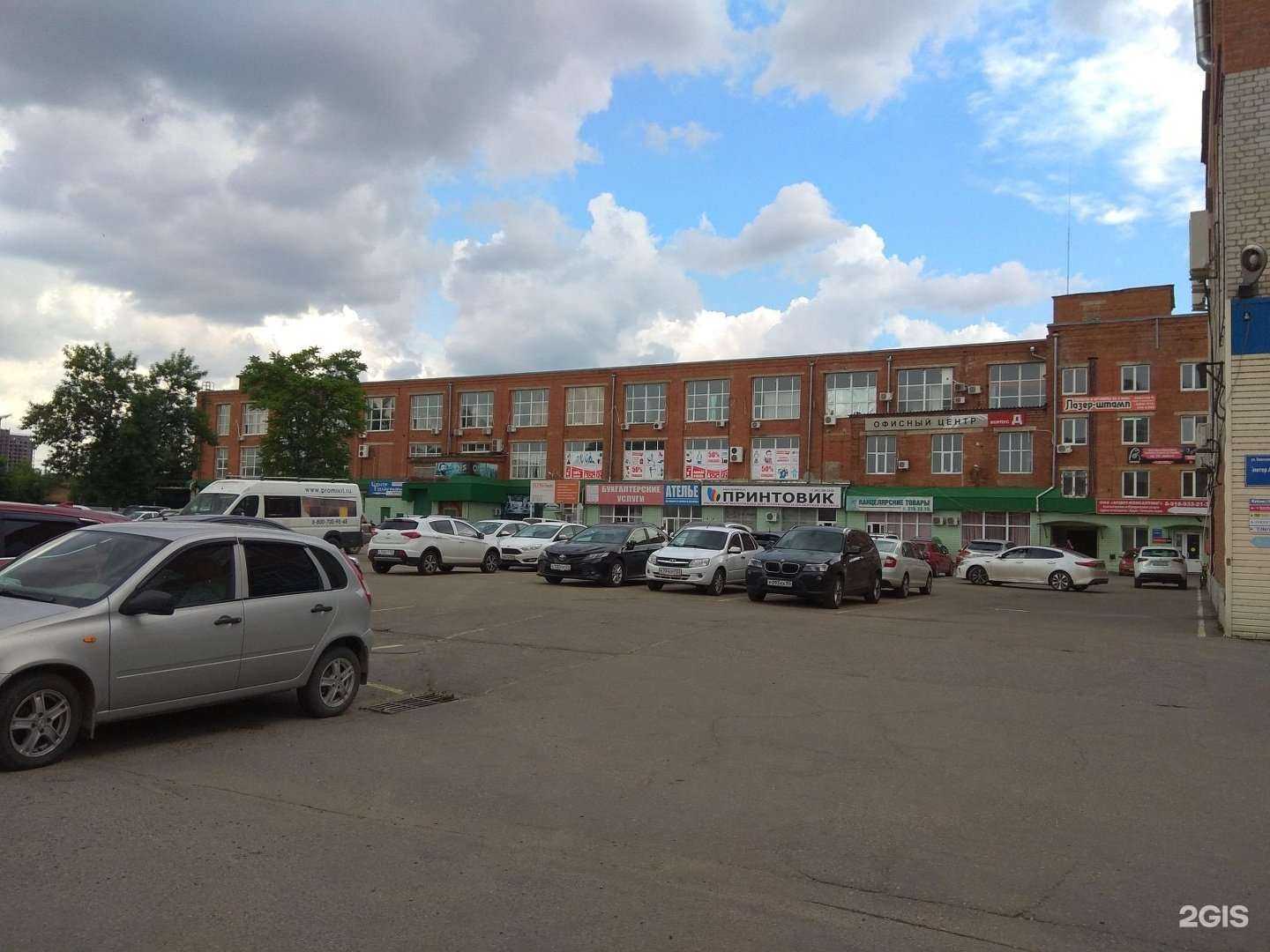 Отзывы на компанию Хорошая паркетная команда в Краснодаре c фото - фотография 2 из 2