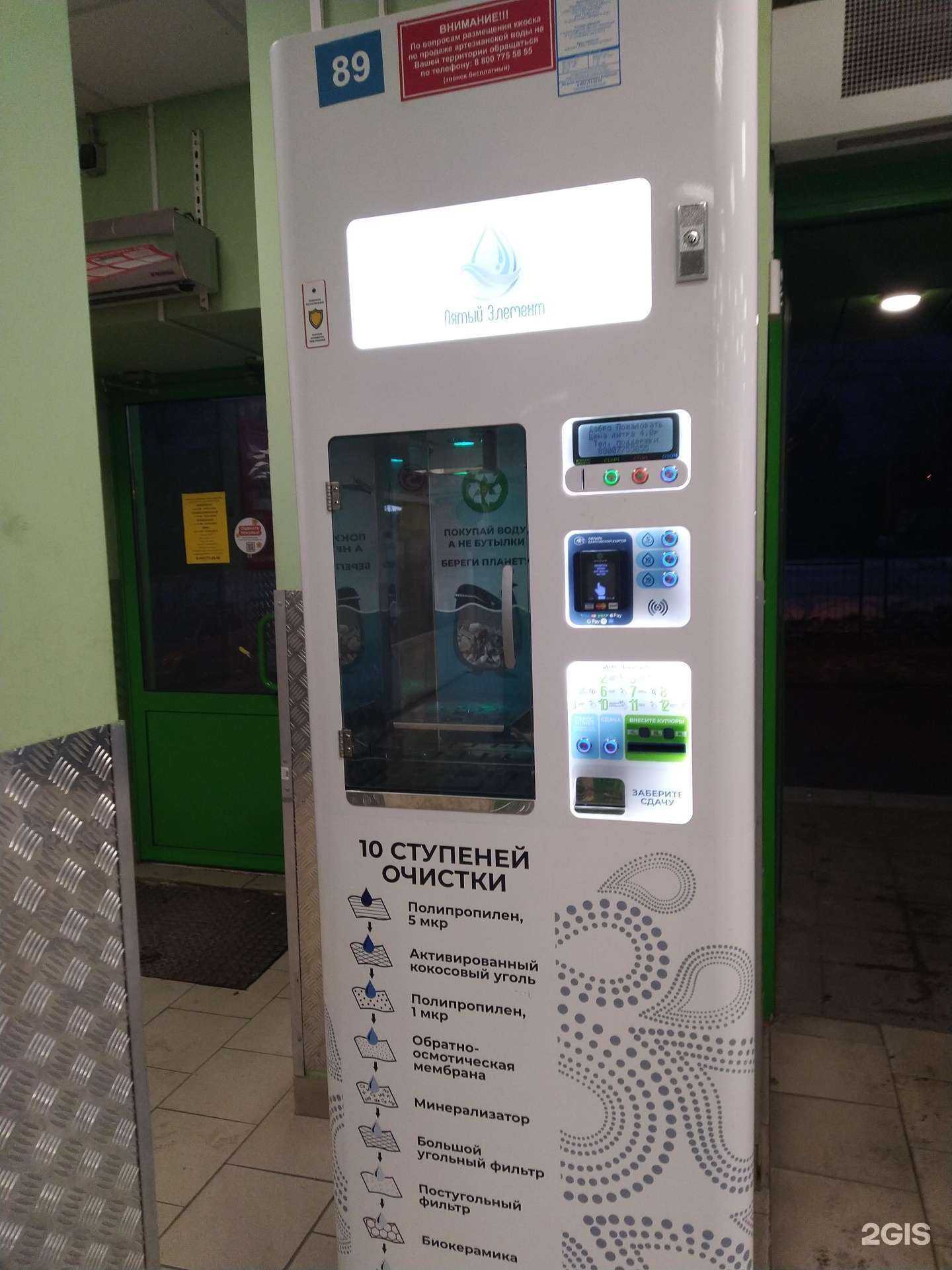 Отзывы на компанию Пятый элемент в г. Тула c фото