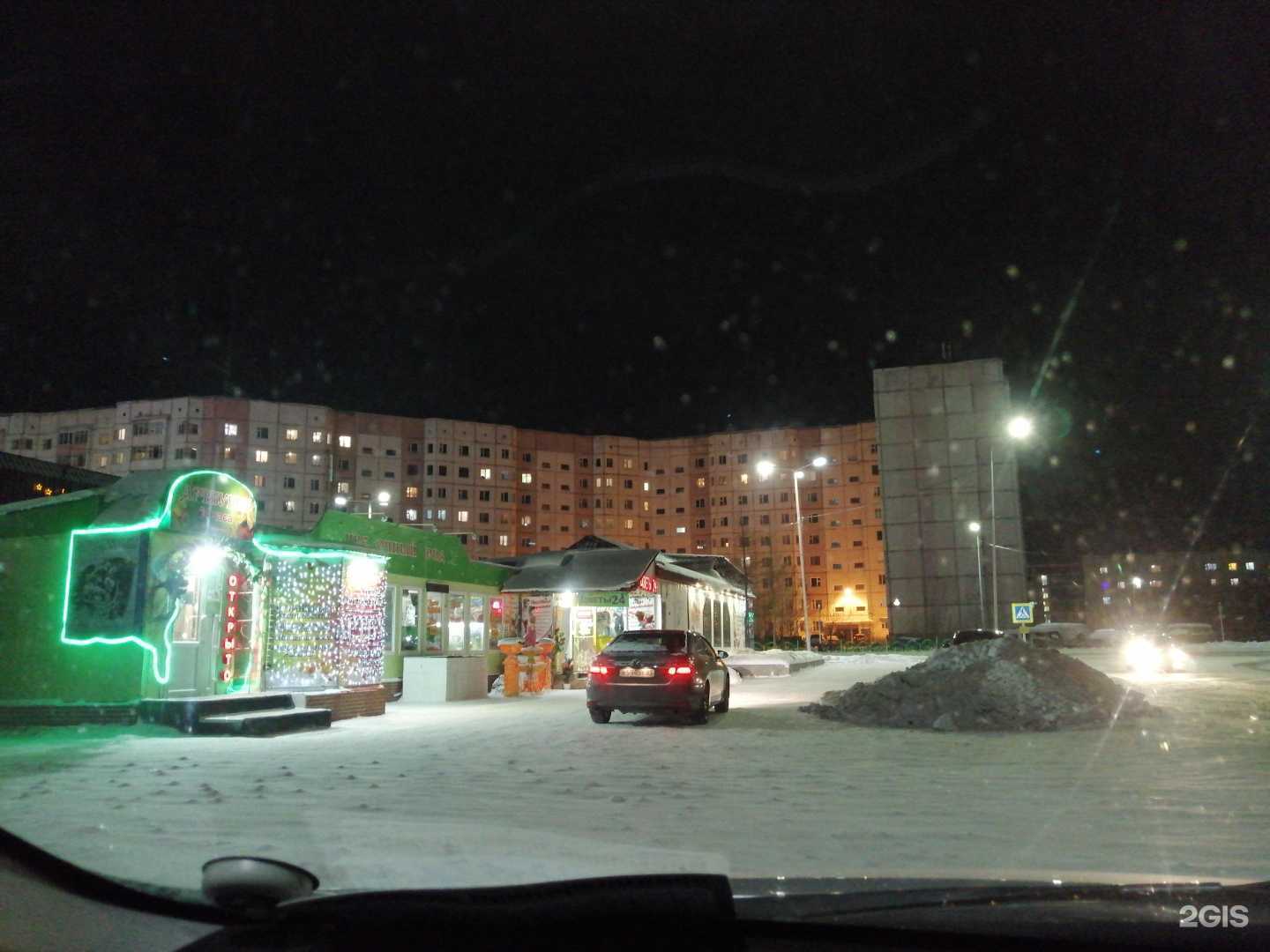 Отзывы на компанию Салон оптики в Надыме c фото