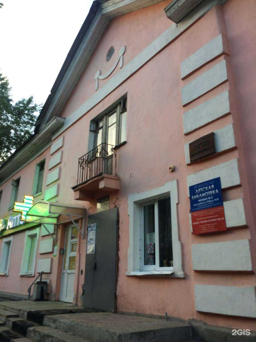 Отзывы на компанию Будь Здоров! в Рязани c фото - фотография 2 из 2