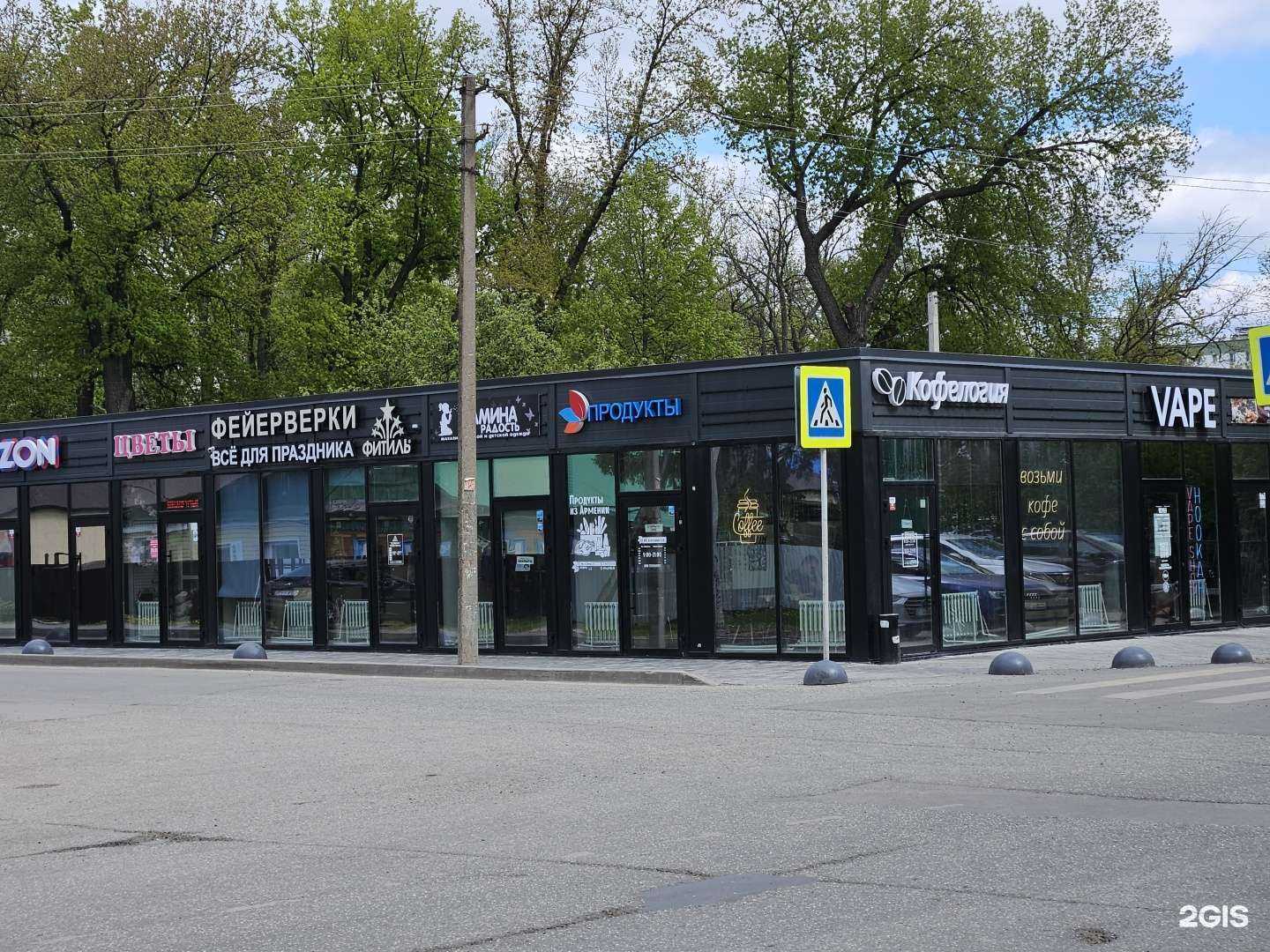 Отзывы на компанию E.store в Уфе c фото - фотография 2 из 2