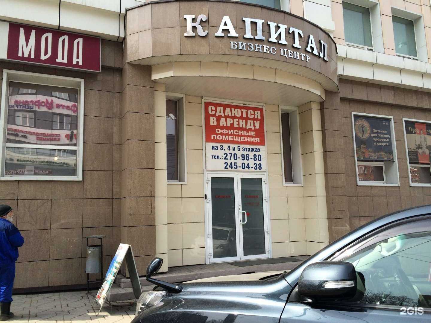 Отзывы на компанию Профи Центр в Владивостоке c фото