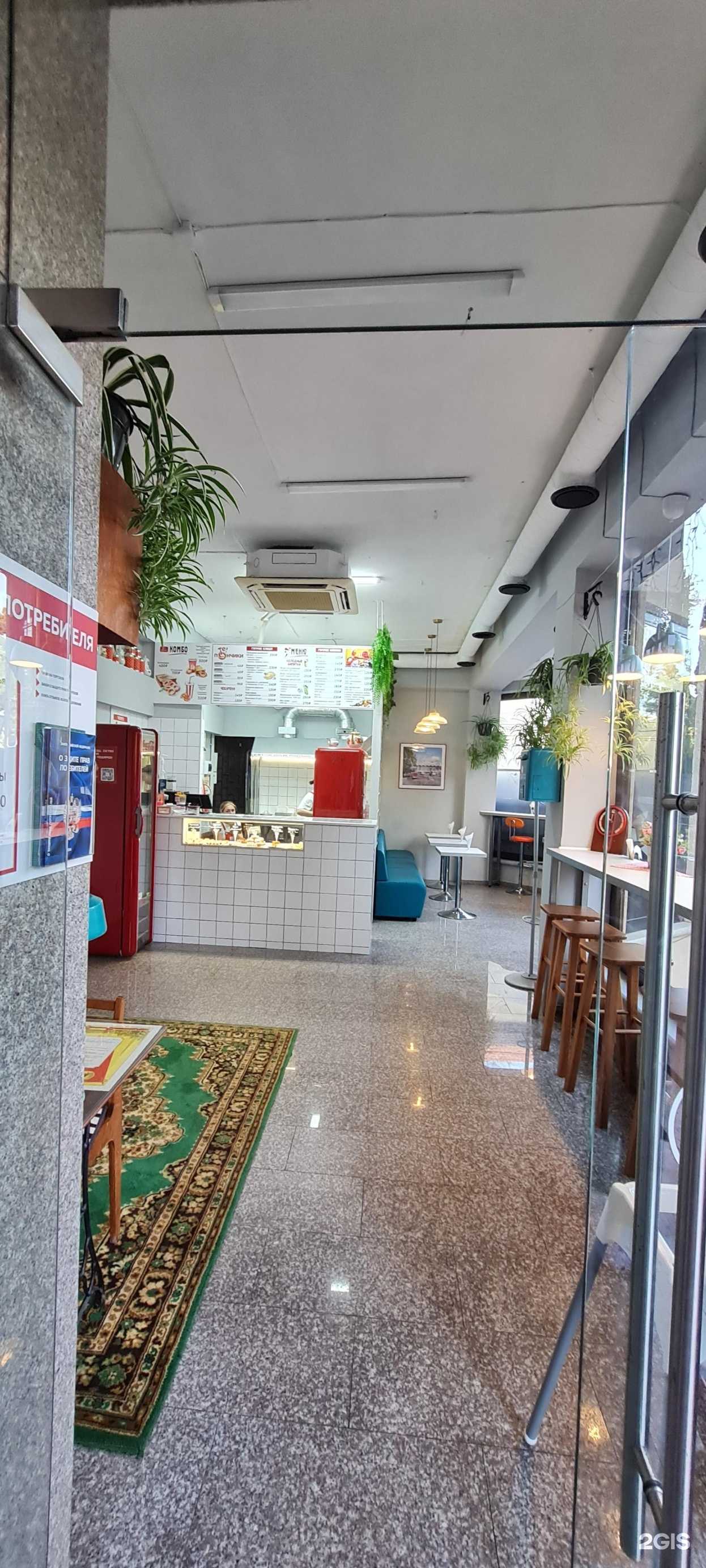 Отзывы на компанию Те! Пончики в г. Сочи c фото