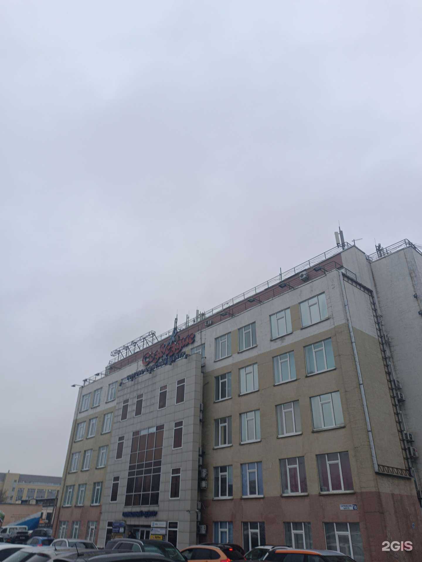 Отзывы на компанию Сбис в г. Нижний Новгород c фото