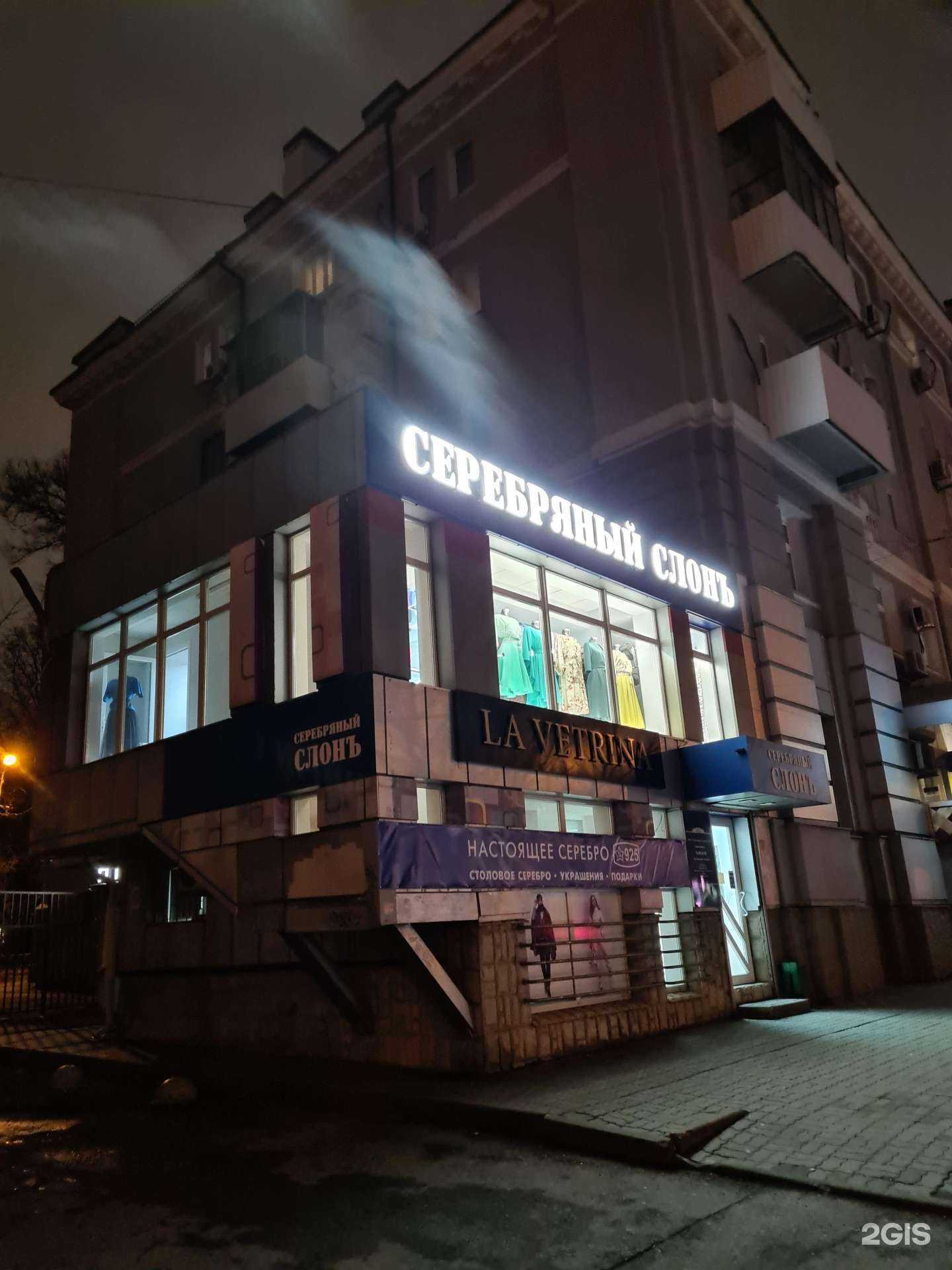 Отзывы на компанию МегаПротеин в Ростове-на-Дону c фото - фотография 2 из 2