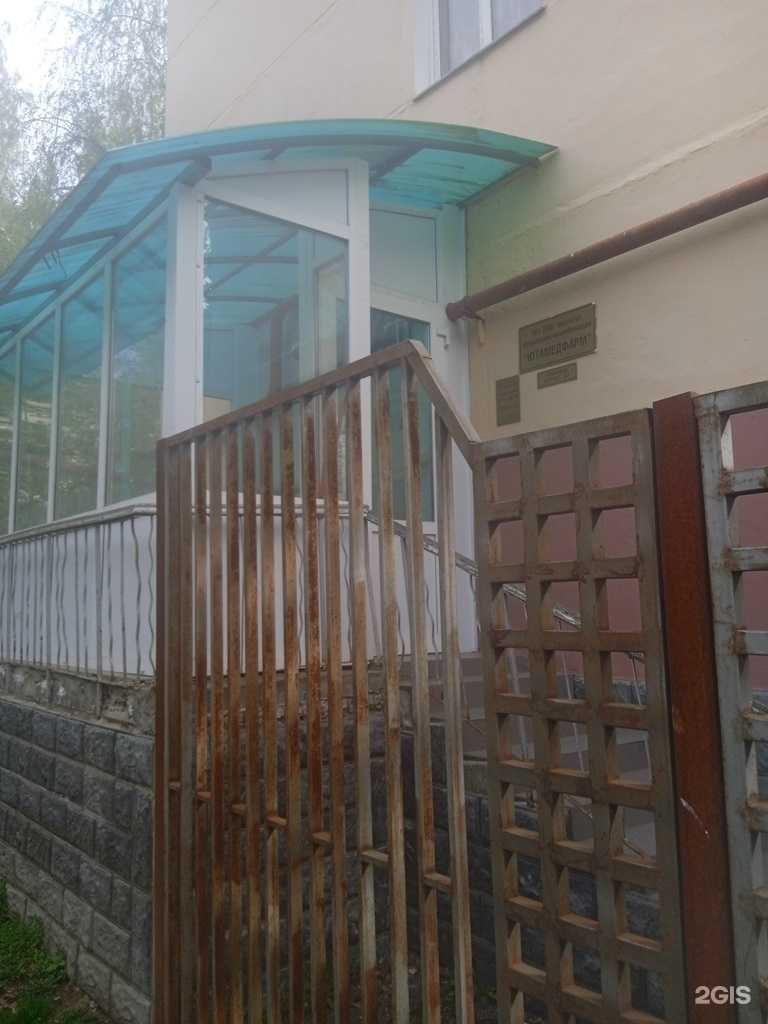 Отзывы на компанию ЮтаМедФарм в г. Ставрополь c фото