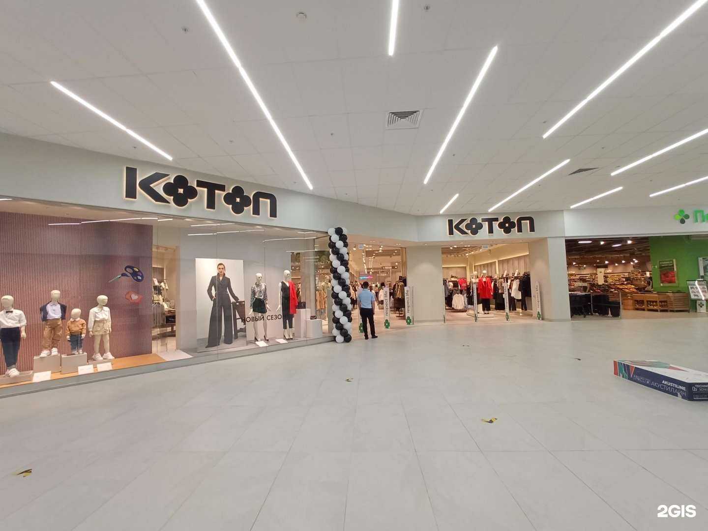 Отзывы на компанию Koton в г. Волгоград c фото