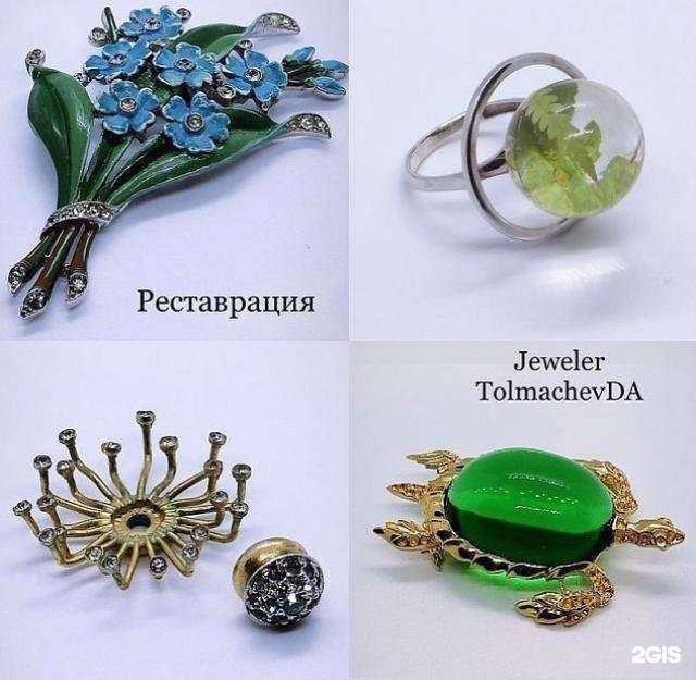 Отзывы на компанию Ювелирная мастерская в Отрадном c фото