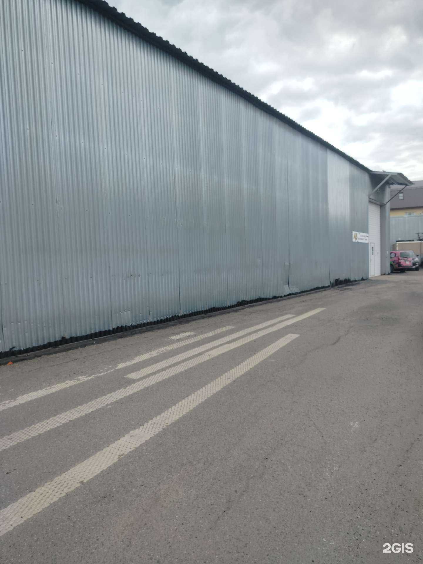 Отзывы на компанию Ajs в Подольске c фото - фотография 2 из 2