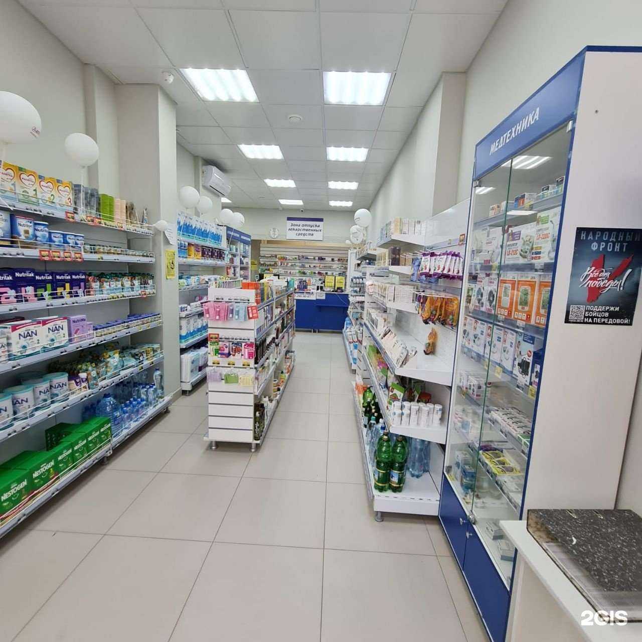 Отзывы на компанию Апрель в Тюмени c фото