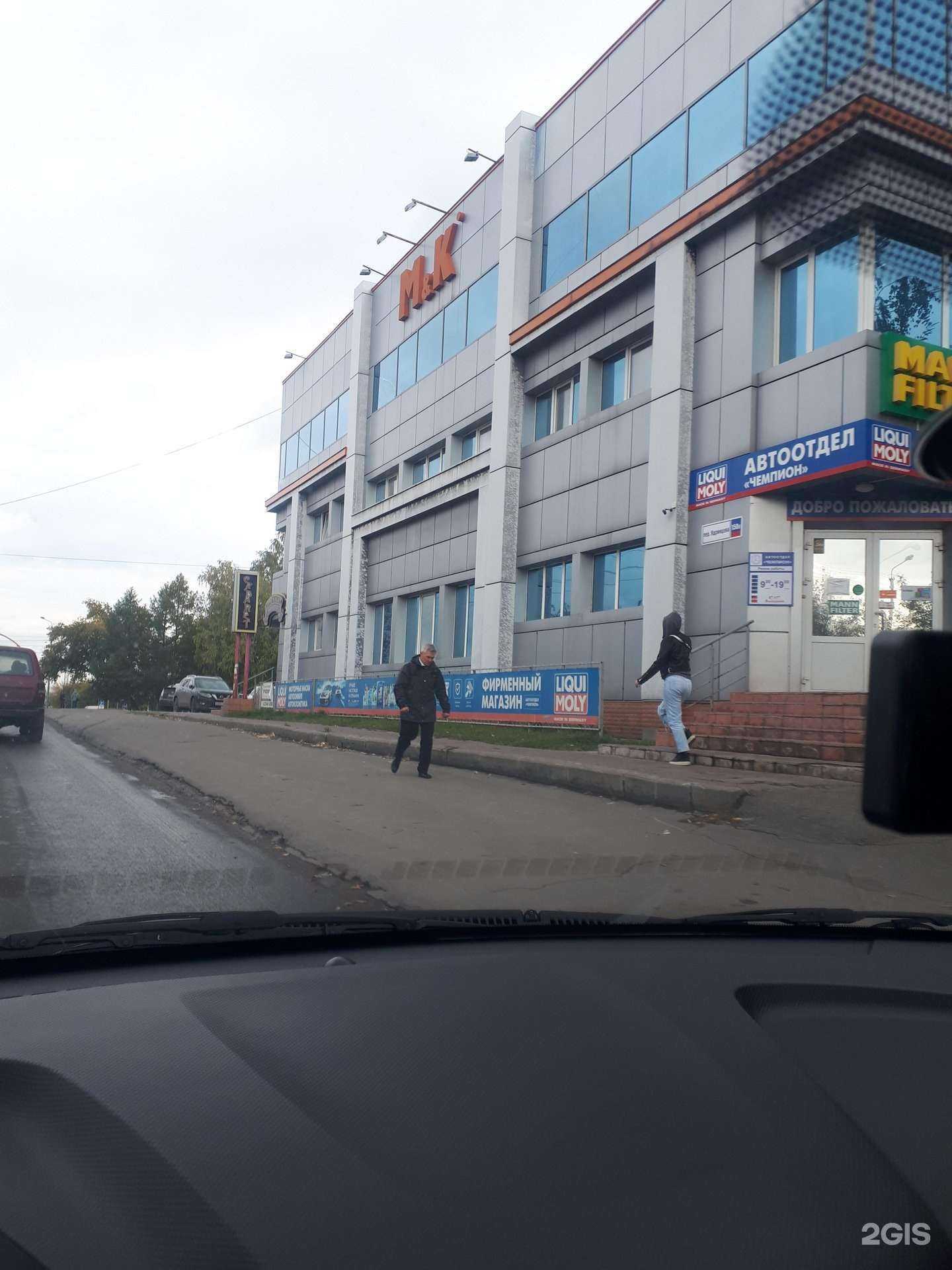 Отзывы на компанию Laser&Kriss в Барнауле c фото