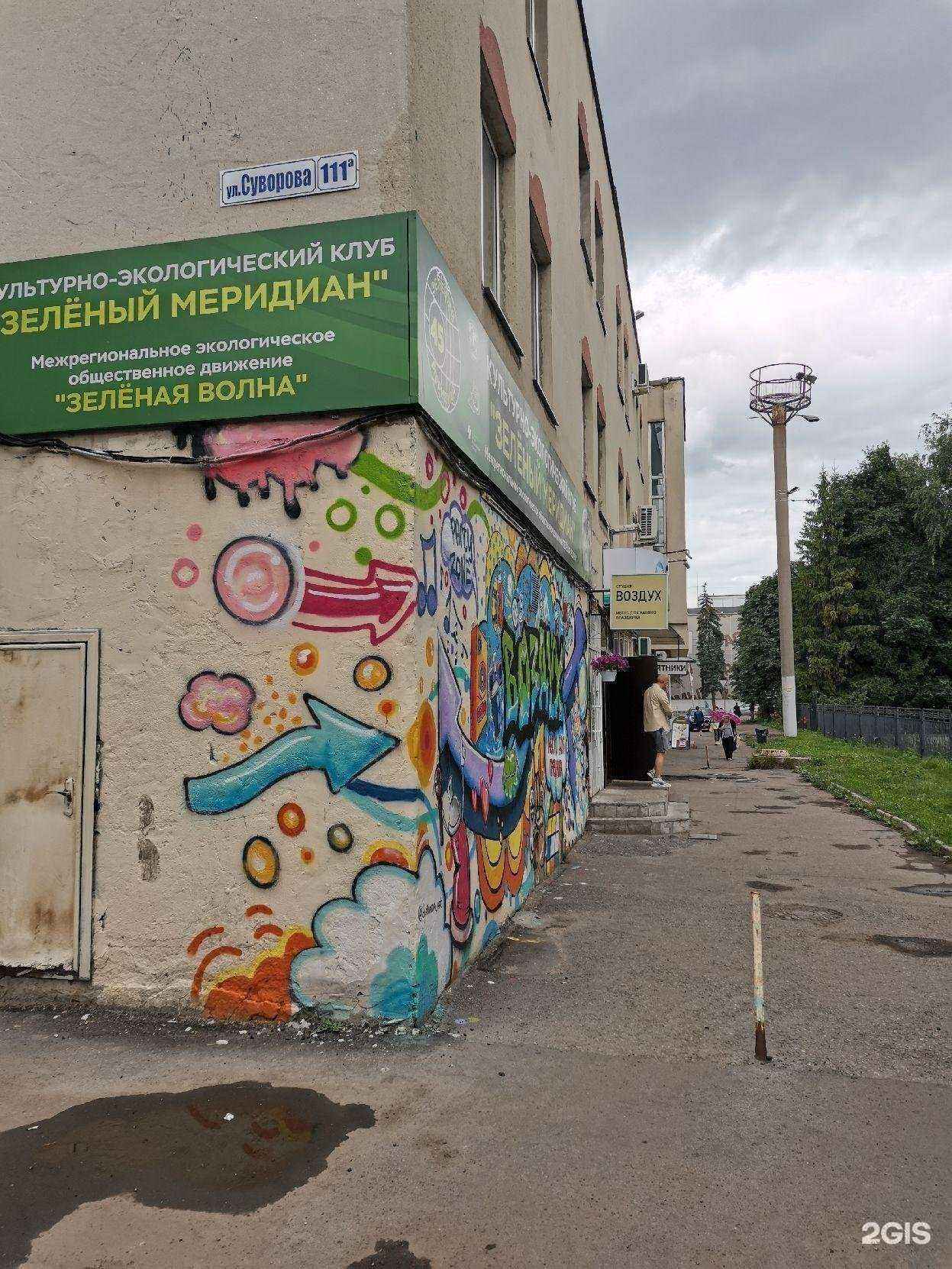 Отзывы на компанию Симфония уюта в Пензе c фото - фотография 2 из 2