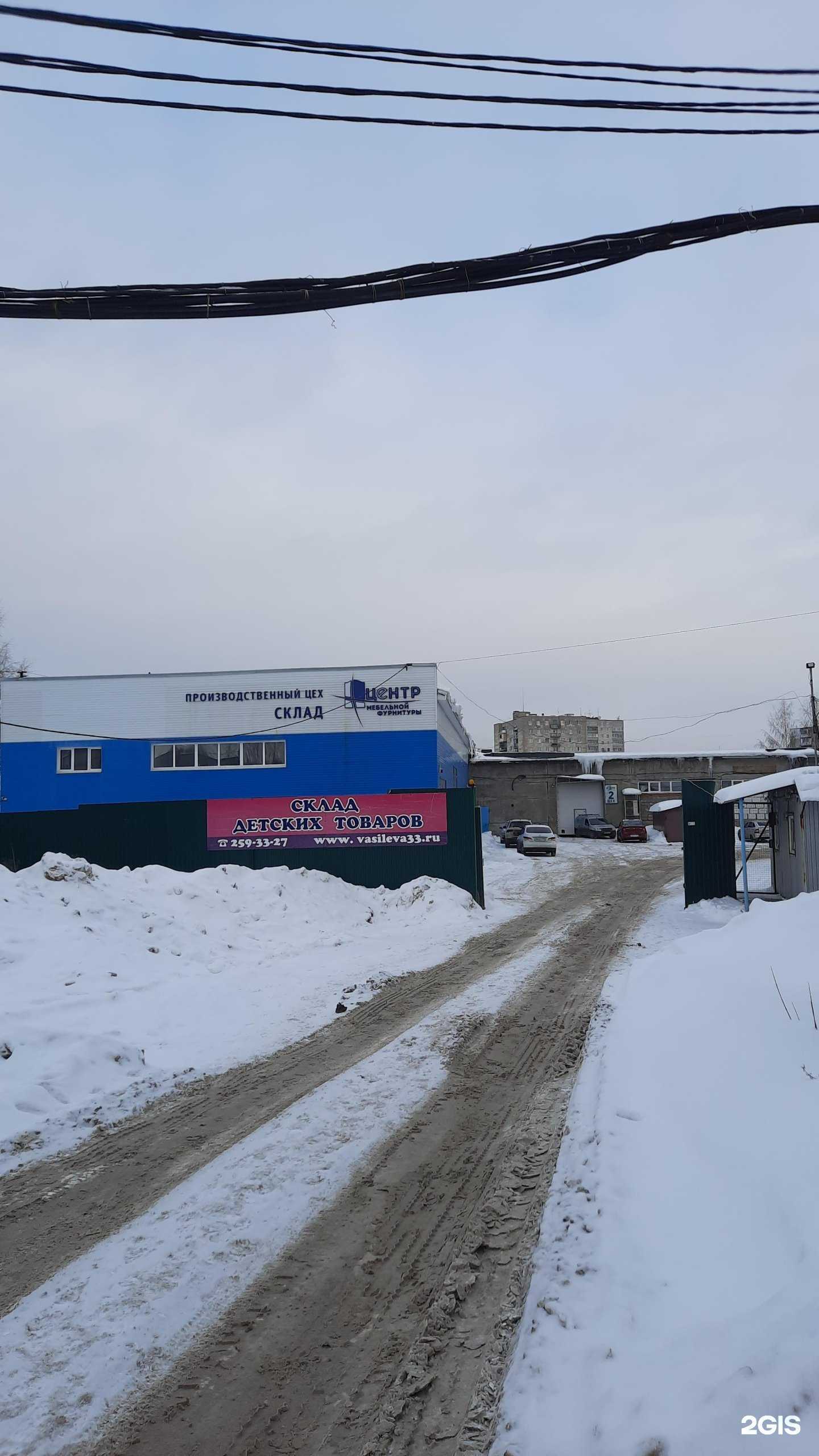 Отзывы на компанию Морфей в Перми c фото