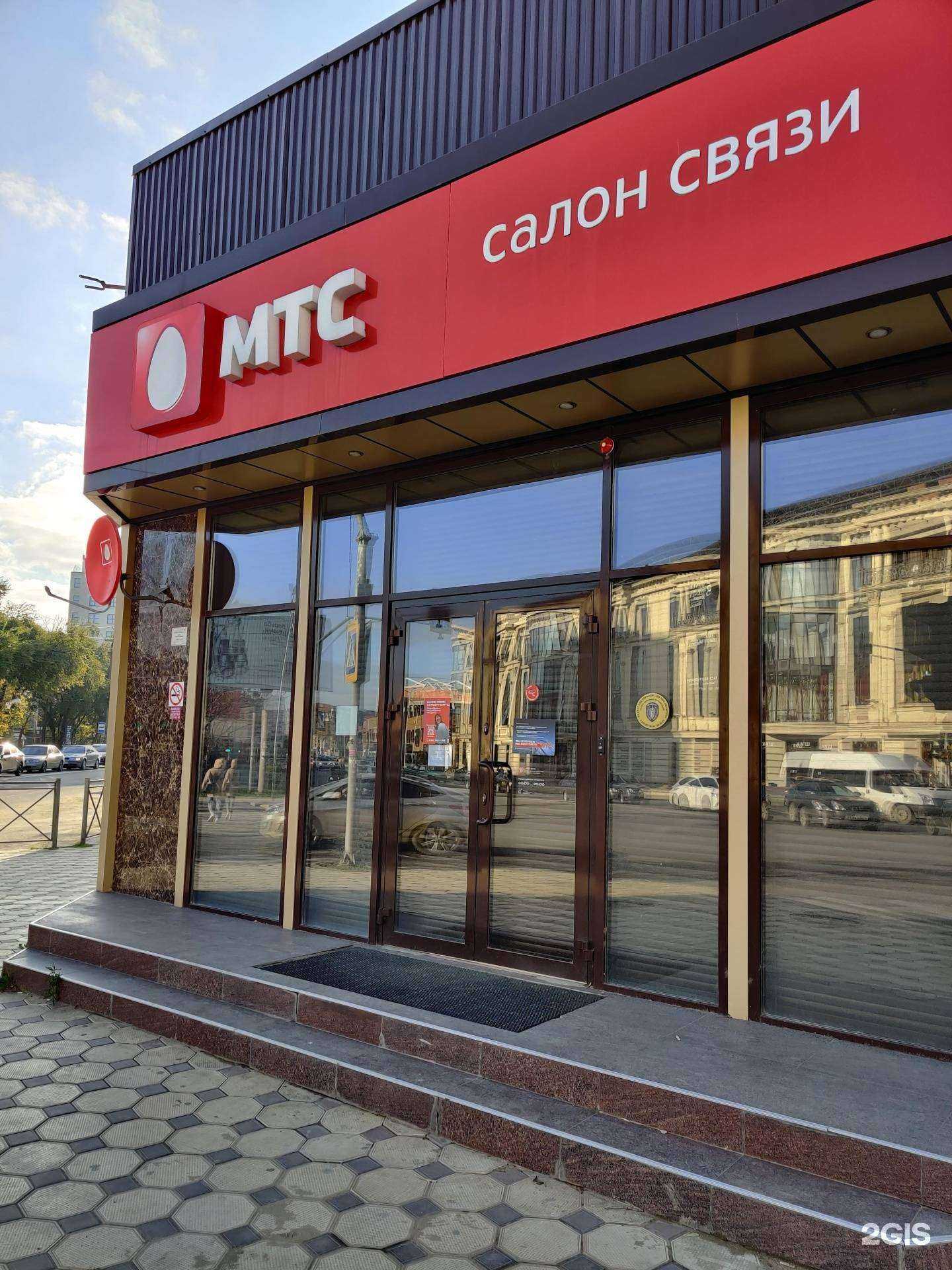 Отзывы на компанию МТС в Махачкале c фото