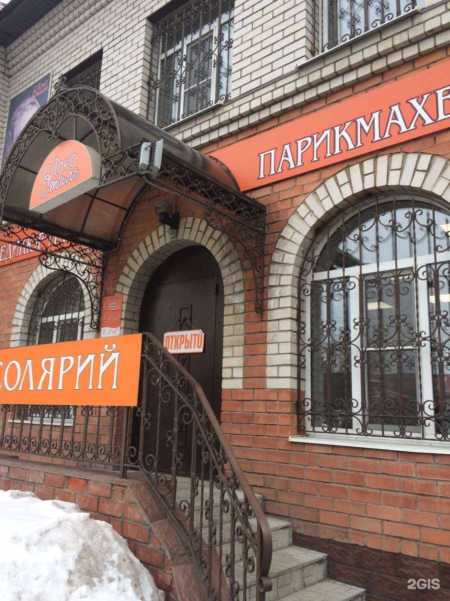 Отзывы на компанию Башкран в Иванове c фото - фотография 2 из 2