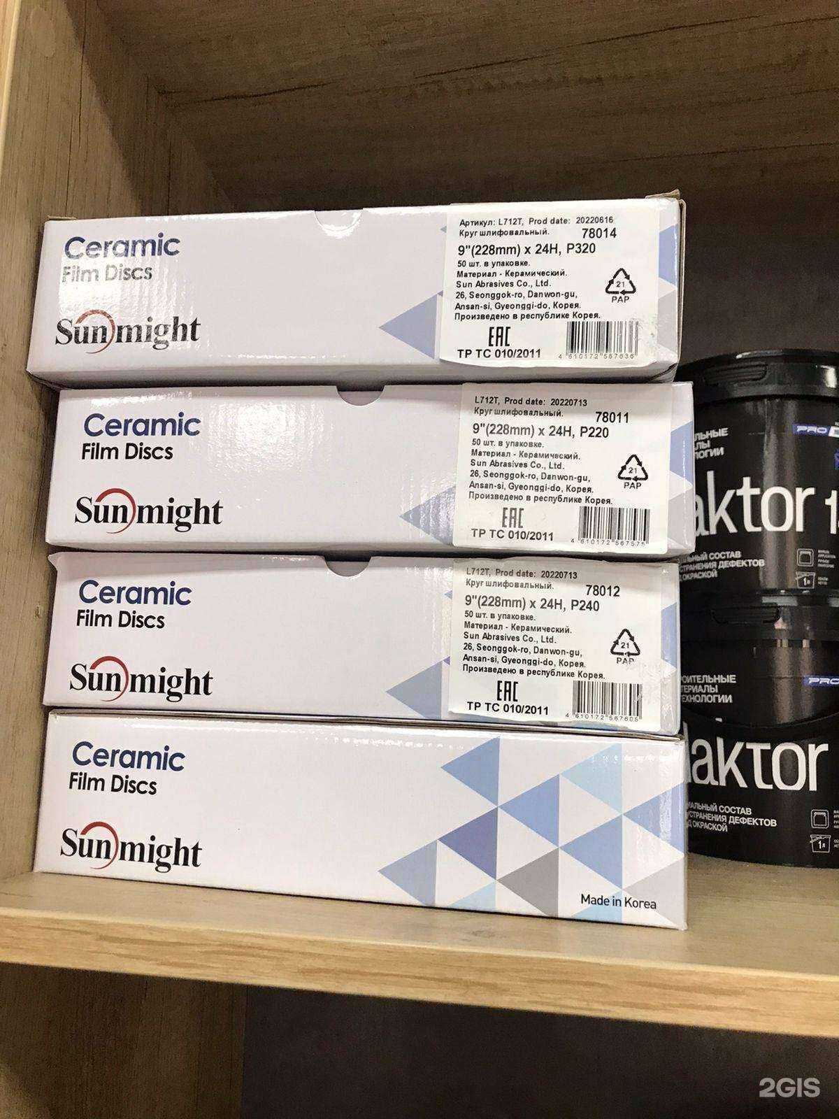 Отзывы на компанию Первый малярный центр в г. Хабаровск c фото