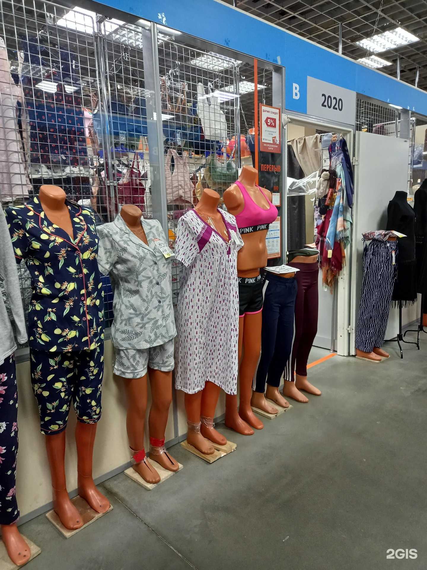 Отзывы на компанию Магазин нижнего белья в Иванове c фото