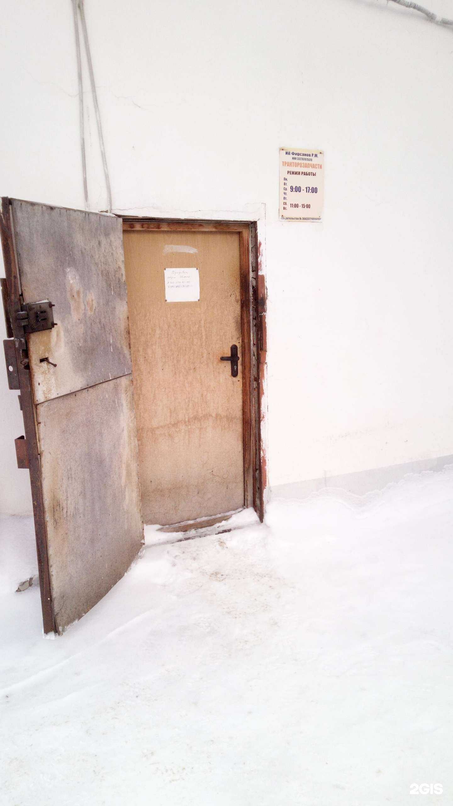 Отзывы на компанию Магазин в Владимире c фото