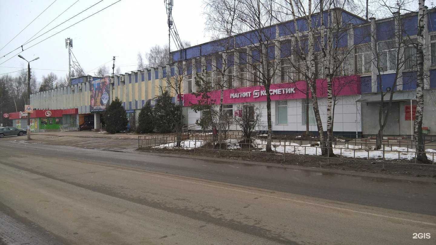 Отзывы на компанию Магнит косметик в г. Тверь c фото